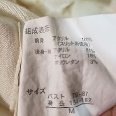 レディース　セーター、シャツ、スカーフ3点セット　100円の画像