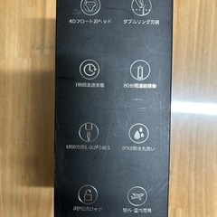 🌟 掘り出し市91-1.🌟メンズ 電気シェーバー 4Dフロート刃　USB充電　単品売り　　転売o.k.！の画像