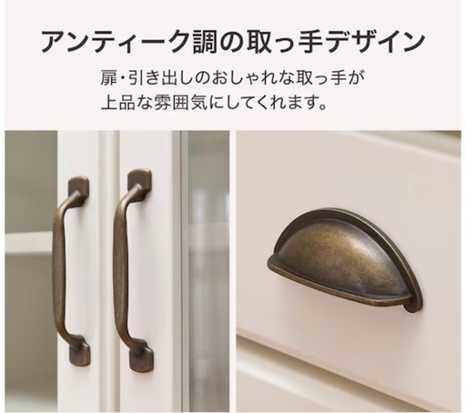 決まりました！11月中旬引渡しニトリ製2022年購入キッチンボード (ミランダ2 120 WW)条件有り　高さ195センチ　横幅120