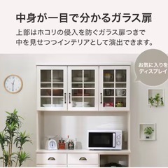 ニトリ製2022年購入キッチンボード (ミランダ2 120 WW)条件有り　高さ195センチ　横幅120センチ
の画像