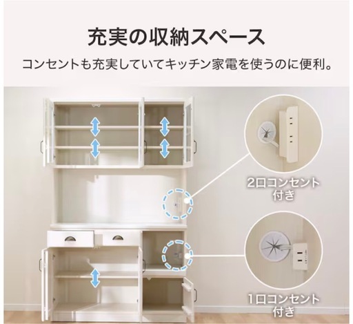 決まりました！11月中旬引渡しニトリ製2022年購入キッチンボード (ミランダ2 120 WW)条件有り　高さ195センチ　横幅120