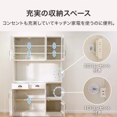 ニトリ製2022年購入キッチンボード (ミランダ2 120 WW)条件有り　高さ195センチ　横幅120センチ
の画像