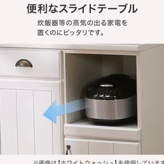 ニトリ製2022年購入キッチンボード (ミランダ2 120 WW)条件有り　高さ195センチ　横幅120センチ
の画像