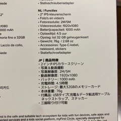 【新品】キッズカメラ　トイカメラ　マイファーストカメラの画像