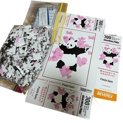 定価15,000円ジグソーパズル4個セット　バンクシー他の画像
