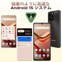 🉐(商談中)激安最強コスパ‼️Android15搭載スマートホォン❣️の画像