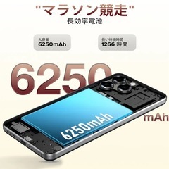 🉐(商談中)激安最強コスパ‼️Android15搭載スマートホォン❣️の画像
