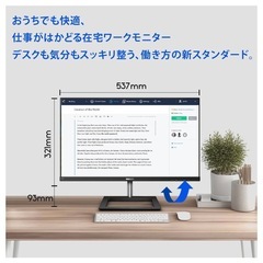 PHILIPS モニターディスプレイ 23.8インチ　241E1D/11の画像