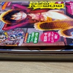 付録なし(本のみ)ワンピースマガジン 20号 ONE PIECE magazineの画像