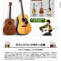 美品　ヤイリ　ミニアコースティックギターフルセットの画像