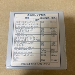 トヨタオイルフィルター
の画像