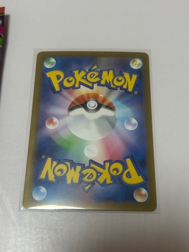 ポケモンカードインフェルノX  メガリザードン
SAR