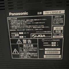 テレビの画像