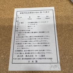 GYP1012 折りたたみテーブル　木目調　750×510×290の画像