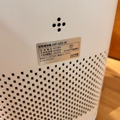 ｱｲﾘｽｵｰﾔﾏ/空気清浄機/ｲﾝﾃﾘｱﾗｲﾄ/IAPA25W/23年製の画像