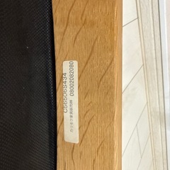 カリモク　スツール　いす椅子の画像