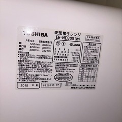 TOSHIBA 東芝 ER-ND300 石窯ドーム スチームオーブンレンジ 2015年製 ホワイトの画像