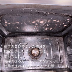 TOSHIBA 東芝 ER-ND300 石窯ドーム スチームオーブンレンジ 2015年製 ホワイトの画像