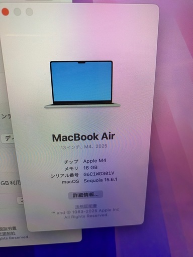 MacBookAIR　