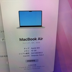 MacBookAIR　の画像