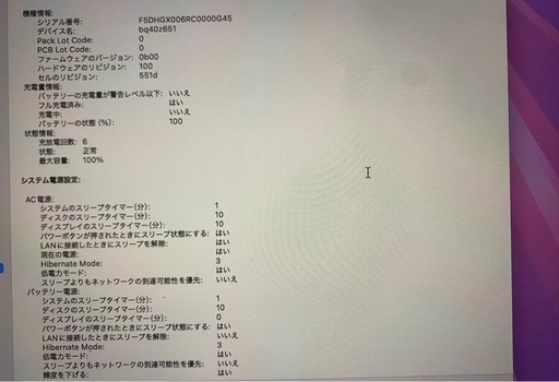 MacBookAIR　