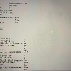 MacBookAIR　の画像
