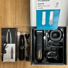 🌟 掘り出し市91-3.🌟メンズ ボディシェーバー 多機能 鼻・眉毛シェーバー USB充電　2点まとめ売り　　転売o.k.！の画像