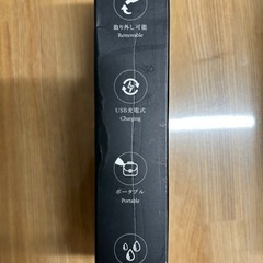 🌟 掘り出し市91-3.🌟メンズ ボディシェーバー 多機能 鼻・眉毛シェーバー USB充電　2点まとめ売り　　転売o.k.！の画像