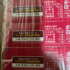 じっくりコトコト濃厚トマトクリームポタージュ5箱の画像