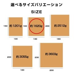【取引中】もこもこ毛布　ブランケットの画像