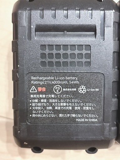 充電式草刈り機 軽量 低騒音 安全 女性でも簡単 女性向け 草刈り 縁刈り