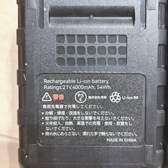 充電式草刈り機　軽量 低騒音 安全 女性でも簡単 女性向け 草刈り 縁刈りの画像