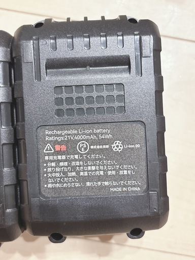 充電式草刈り機 軽量 低騒音 安全 女性でも簡単 女性向け 草刈り 縁刈り