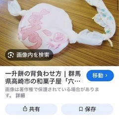 寿　風呂敷の画像