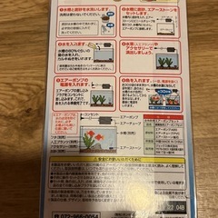 エアーストーンとエアーポンプが入った金魚飼育エアーポンプセットの画像