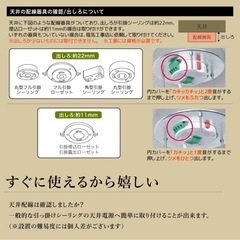 今月末まで！シーリングライト　４灯　角度調節可能の画像