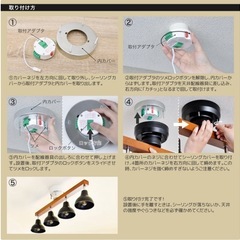 今月末まで！シーリングライト　４灯　角度調節可能の画像