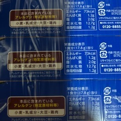 じっくりコトコト濃厚クラムポタージュ5箱の画像