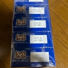 じっくりコトコト濃厚クラムポタージュ5箱の画像