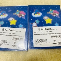 サンリオ 一番くじ フォトアルバムセットの画像