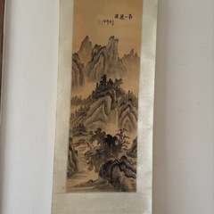 山水画 巻物 五巻 水墨画の画像