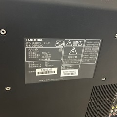 【東芝】液晶テレビ、テレビ台の画像