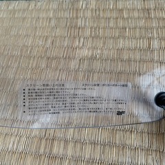 リトルカブC50    AA01  af　旭風防、ウインドシールド美品　の画像