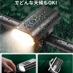 新品❤️ 【2025年業界初の黄白切替ライト】防水自転車ライト 最大300m 130段調光の画像