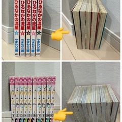 少女漫画 10種 まとめ売り✨の画像