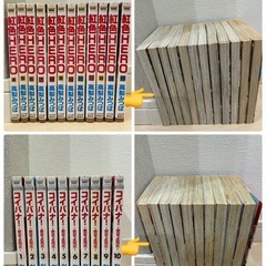 少女漫画 10種 まとめ売り✨の画像