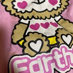 アースマジックセット6点セットの画像