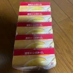 じっくりコトコト濃厚コーンポタージュ5箱の画像