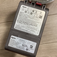 Dyson🔴コードレス掃除機の画像