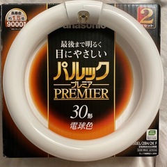 【新品未使用】Panasonic パルックプレミア 30形 電球色の画像